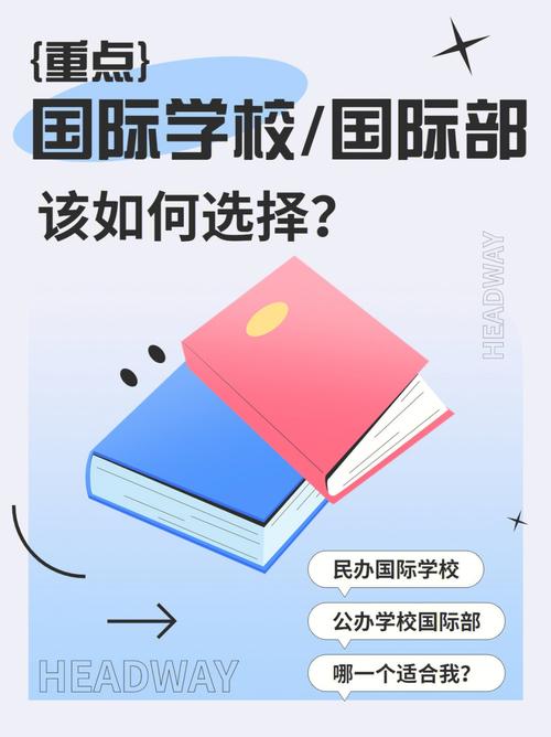 深圳光明區國際學校_深圳為明國際學校南山校區_深圳民辦國際學校