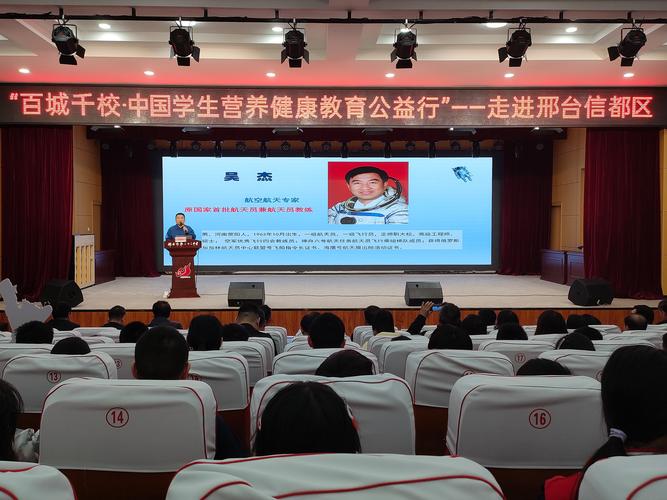 金華中學_邢臺金華中學_浙江金華中學