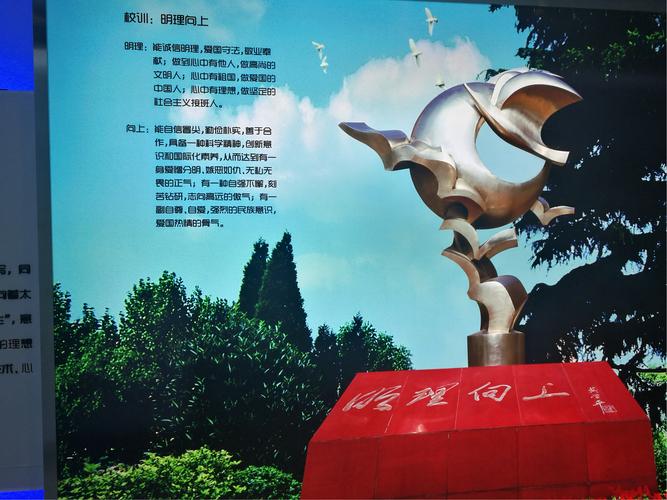 浙江金華中學_金華中學_邢臺金華中學