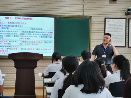 浙江金華中學_金華中學_邢臺金華中學