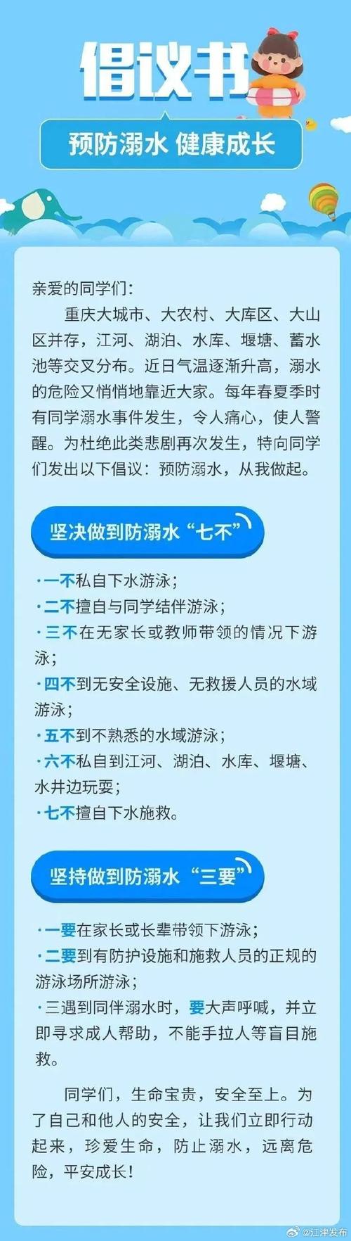 金鄉縣實驗中學_金鄉縣實驗中學共幾個班級_金鄉縣實驗中學校長