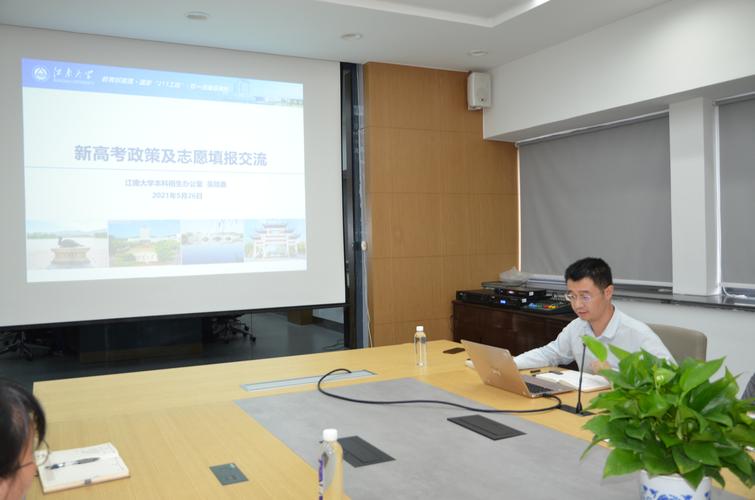 江南大學教務處登錄密碼_教務系統管理系統江南大學_江南大學教務處登陸