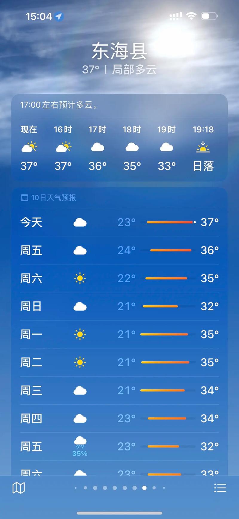 上虞華維外國語學校_上虞華維外國語學院好不好_上虞華維外國語中學