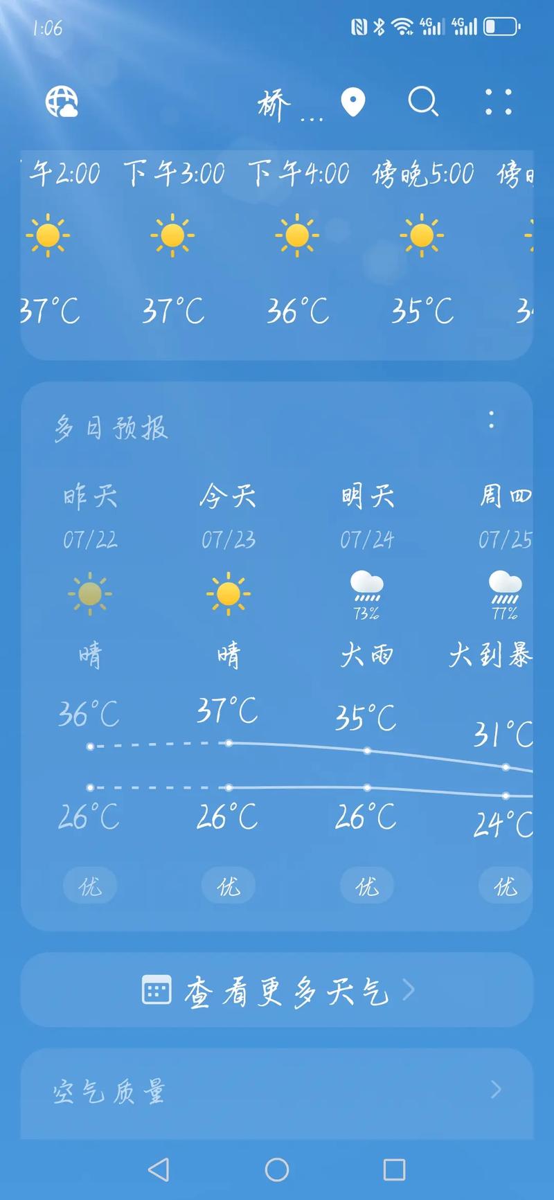 上虞華維外國語中學_上虞華維外國語學院好不好_上虞華維外國語學校