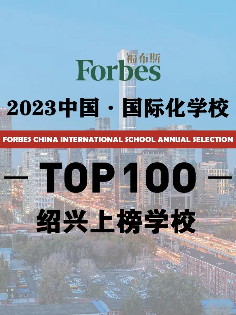 上海口碑最好的國際學校_上海口碑國際學校好進嗎_上海哪家國際學校