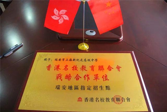 上海惠靈頓國際學校收費標準_上海惠靈頓外籍學校學費_上海惠靈頓國際學校學費