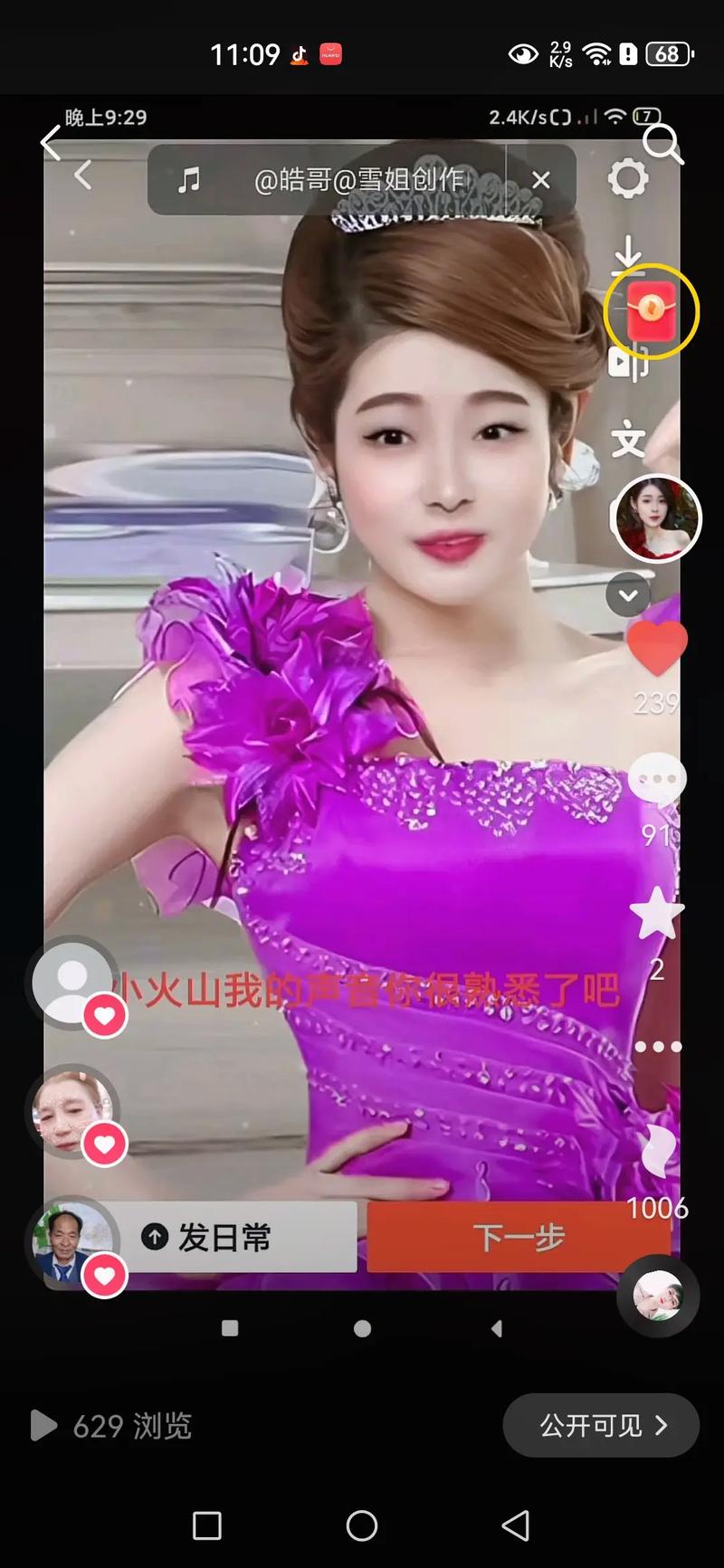 康杰二中管理嚴嗎_康杰二中和康杰中學_康杰二中