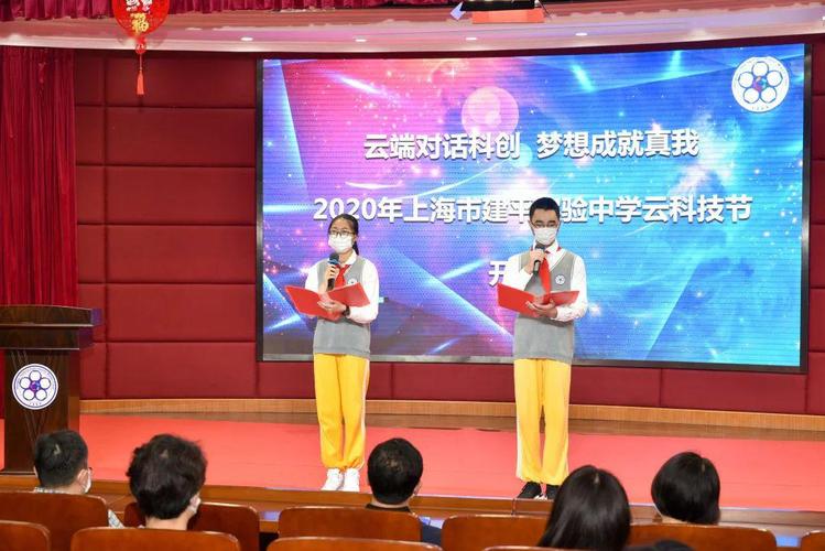 建平中學(xué)官網(wǎng)_建平中學(xué)網(wǎng)站登錄_建平中學(xué)網(wǎng)站