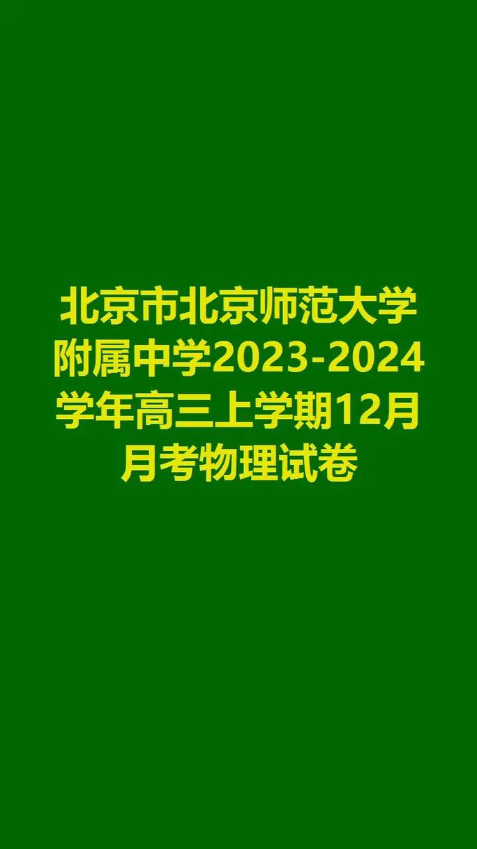 江浦高級中學電話號碼_江浦高級中學分班表_江浦高級中學
