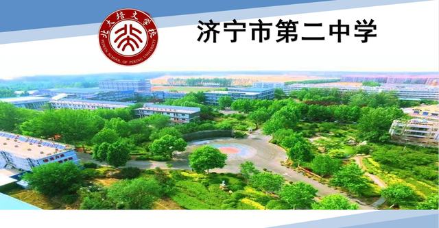 濟寧育才中學新校規劃_濟寧育才中學分校官網_濟寧育才中學分校