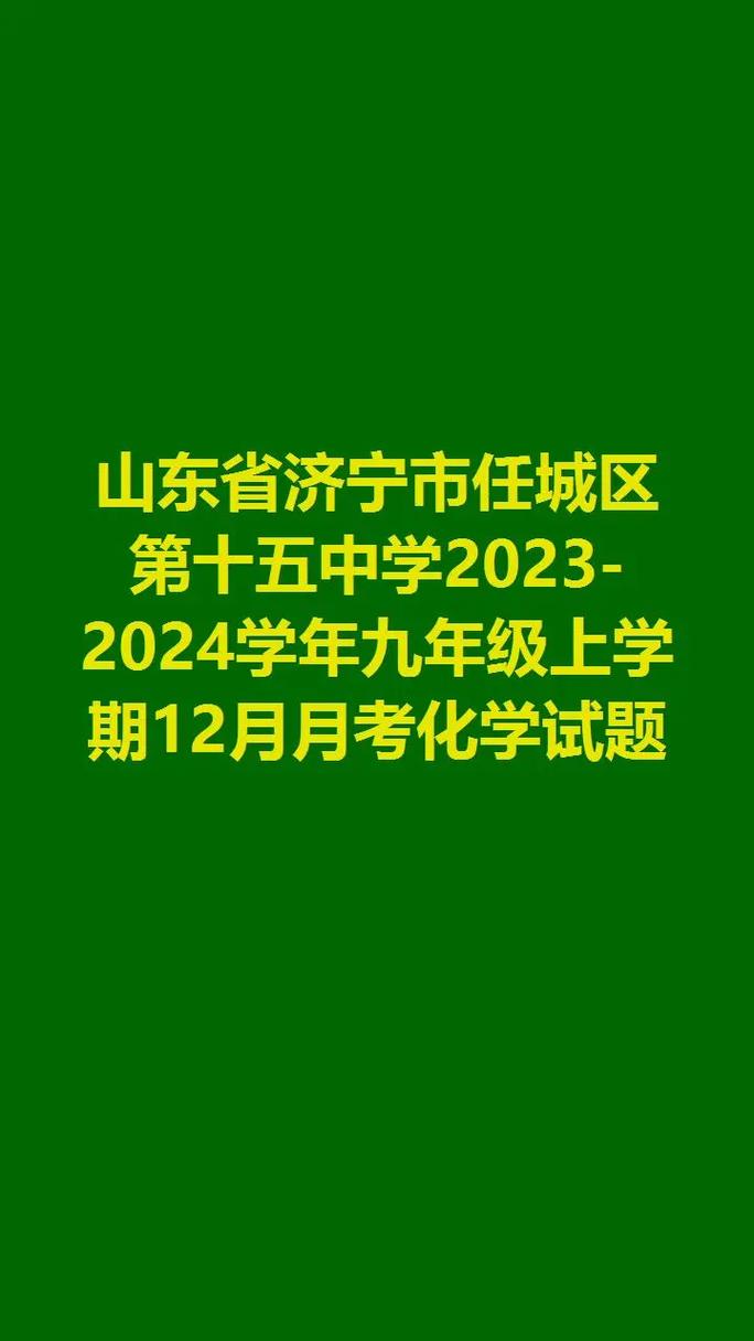 濟寧育才中學分校官網_濟寧育才中學分校_濟寧育才中學新校規劃