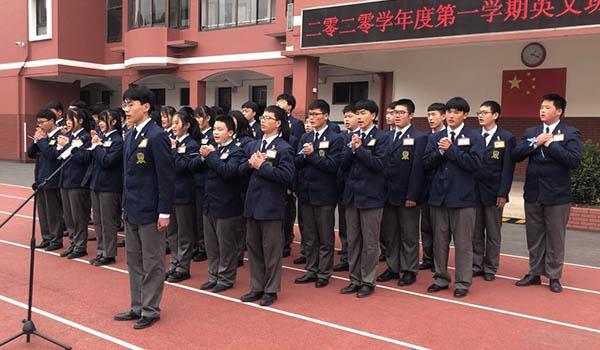 上海貴族學(xué)校logo_上海貴族學(xué)校_上海貴族學(xué)校入學(xué)條件