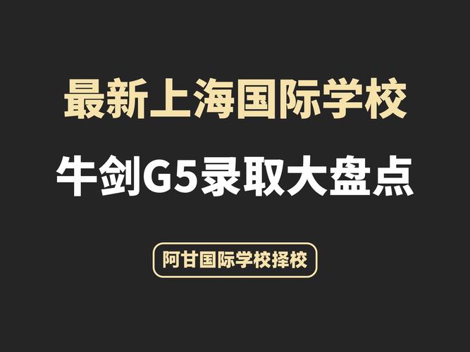 上海貴族學(xué)校_上海貴族學(xué)校入學(xué)條件_上海貴族學(xué)校logo