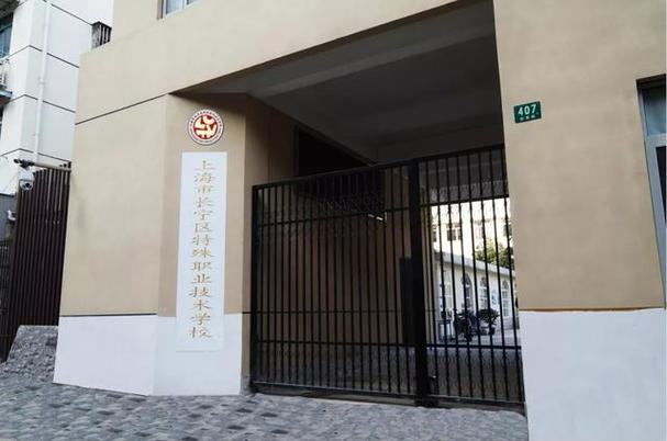 上海貴族學(xué)校logo_上海貴族學(xué)校入學(xué)條件_上海貴族學(xué)校