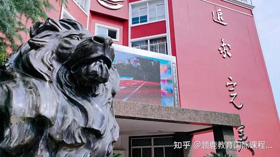吉林一中郵政編碼_吉林省實(shí)驗(yàn)中學(xué)郵編_吉林省實(shí)驗(yàn)中學(xué)前身