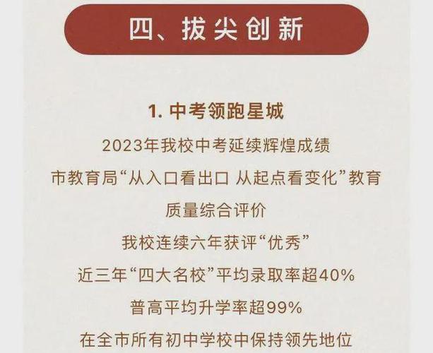 華僑中學(xué)具體位置_華僑城中學(xué)_華僑中學(xué)城鄉(xiāng)交流課葛瑞芝