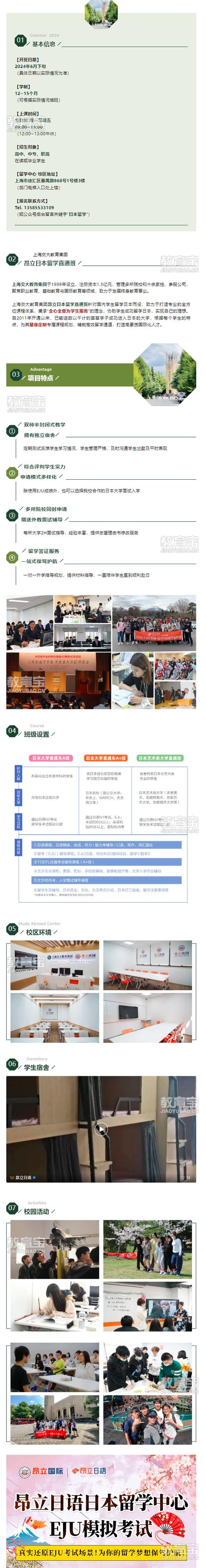 2021廈門英才學校_廈門市學校英才計劃名單_廈門市英才學校