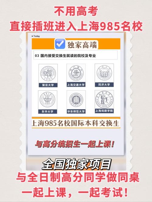 2021廈門英才學校_廈門市英才學校_廈門市學校英才計劃名單