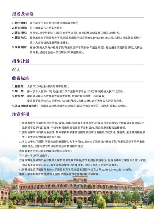 廈門市英才學校_2021廈門英才學校_廈門市學校英才計劃名單