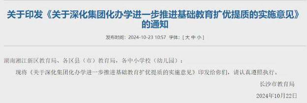 湖南師大附中海口附屬中學_湖南師大附中海口中學_湖南師大附中海口分校