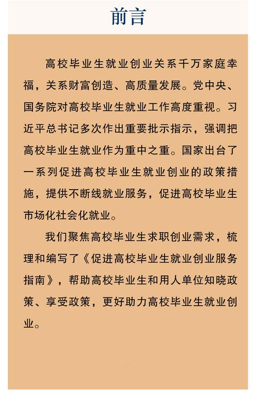 貴州大學就業平臺_貴州就業信息網登錄入口_貴州就業大學平臺官網