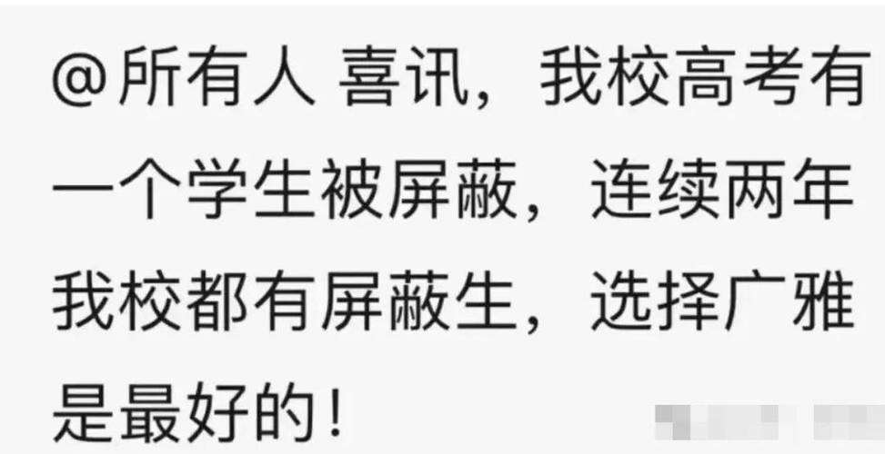 全年寄宿封閉式學校_封閉寄宿制學校_全封閉寄宿學校招生