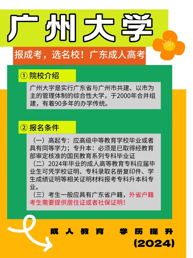 全年寄宿封閉式學校_封閉寄宿制學校_全封閉寄宿學校招生