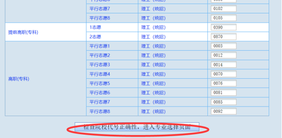貴州師范大學招生辦官網_貴州師范大學招就處_貴州師范大學招生網官網