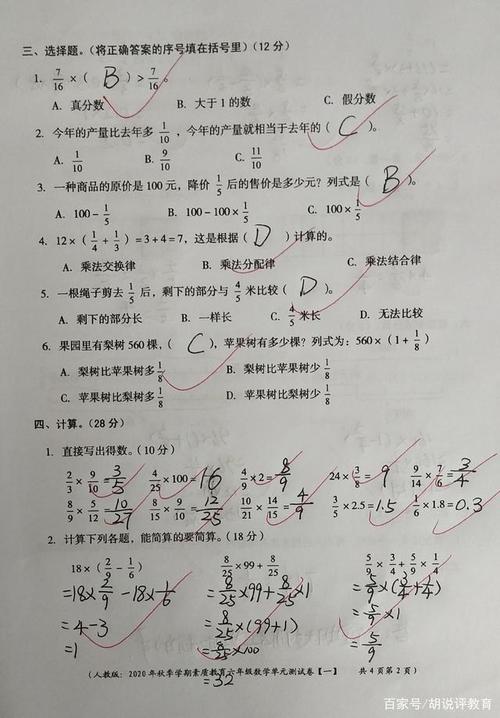 承德實驗中學2021招生簡章_承德實驗中學全名_承德市實驗中學