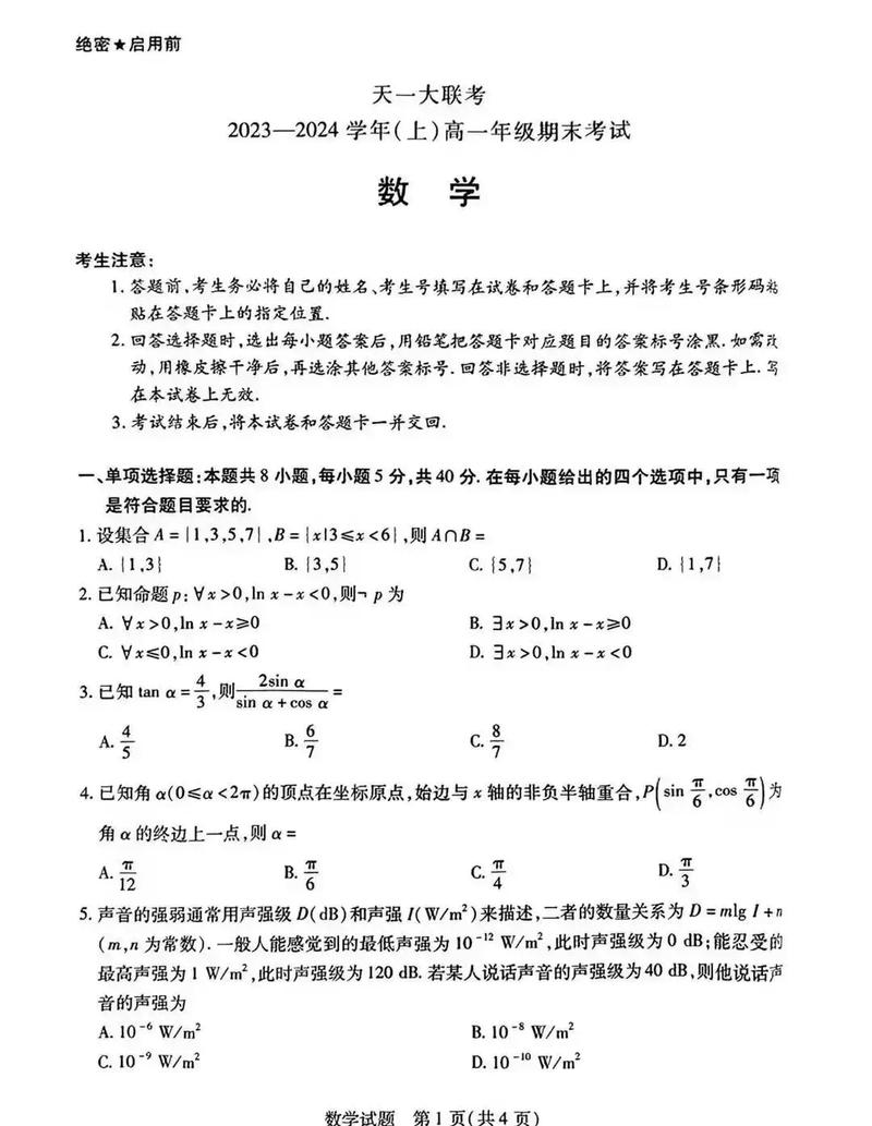 承德實驗中學全名_承德實驗中學2021招生簡章_承德市實驗中學