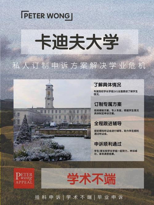留學大學_大學內留學_留學內容
