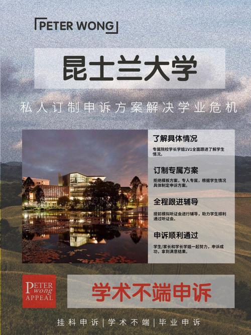 留學大學_大學內留學_留學內容