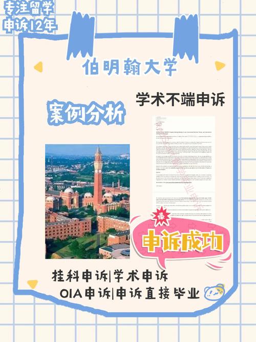 大學內留學_留學大學_留學內容