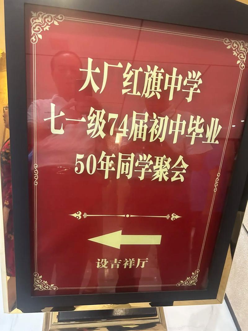 赤峰市紅旗中學_赤峰紅旗中學建校時間_赤峰市紅旗中學占地面積