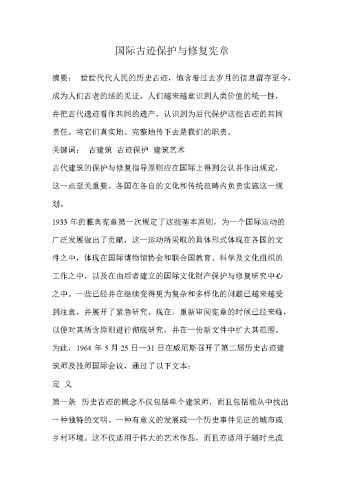 國外中學數學改革的運動不包括_國外中學的科目有哪些_國外中學