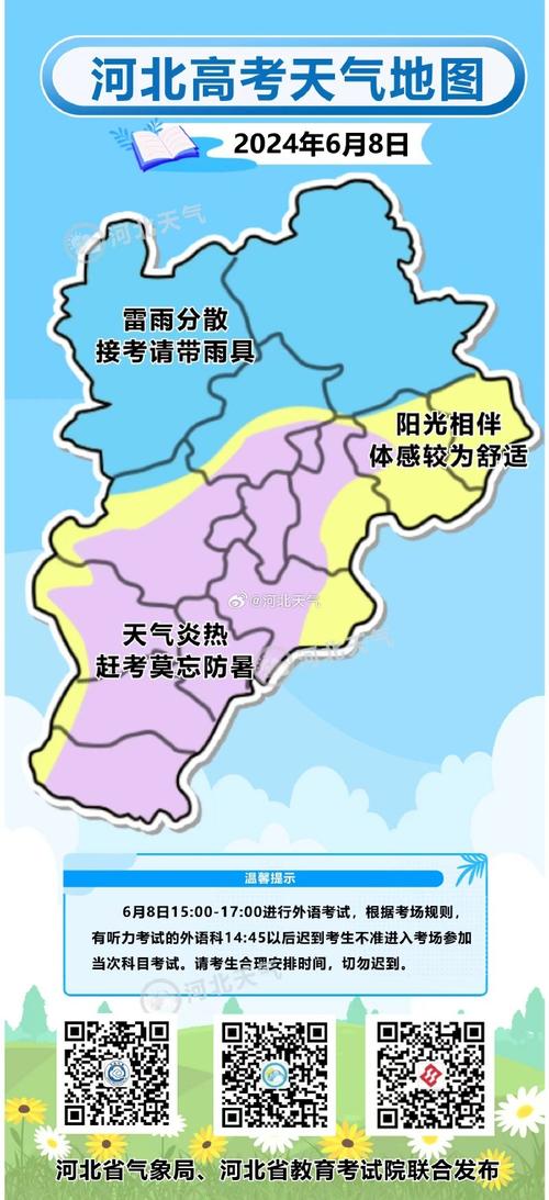 滄州市第三中學(xué)_滄州三中教學(xué)怎么樣_滄州市3中
