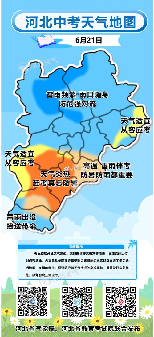 滄州市第三中學(xué)_滄州市3中_滄州三中教學(xué)怎么樣
