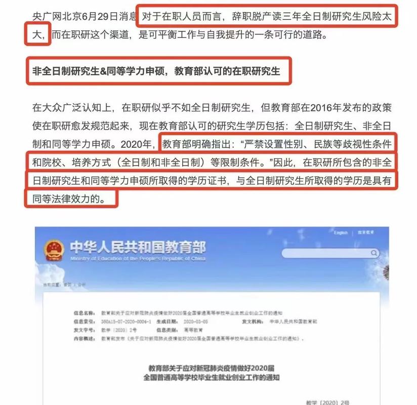 北京人文大學(xué)學(xué)費多少_北京人文大學(xué)學(xué)費_北京人文大學(xué)收費標(biāo)準(zhǔn)