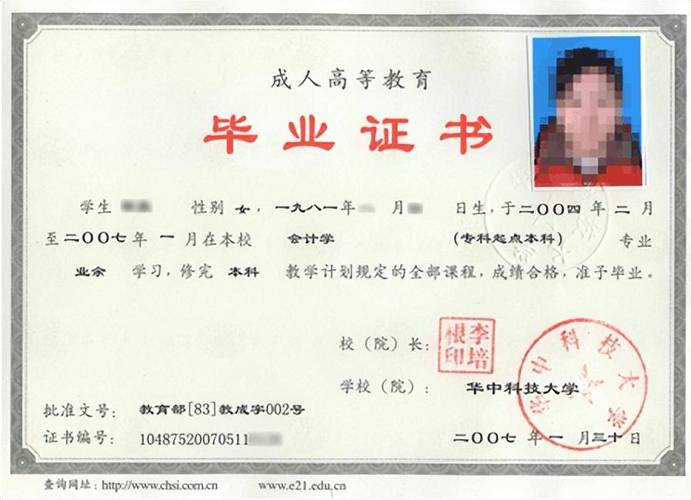 北京人文大學(xué)學(xué)費多少_北京人文大學(xué)學(xué)費_北京人文大學(xué)收費標(biāo)準(zhǔn)