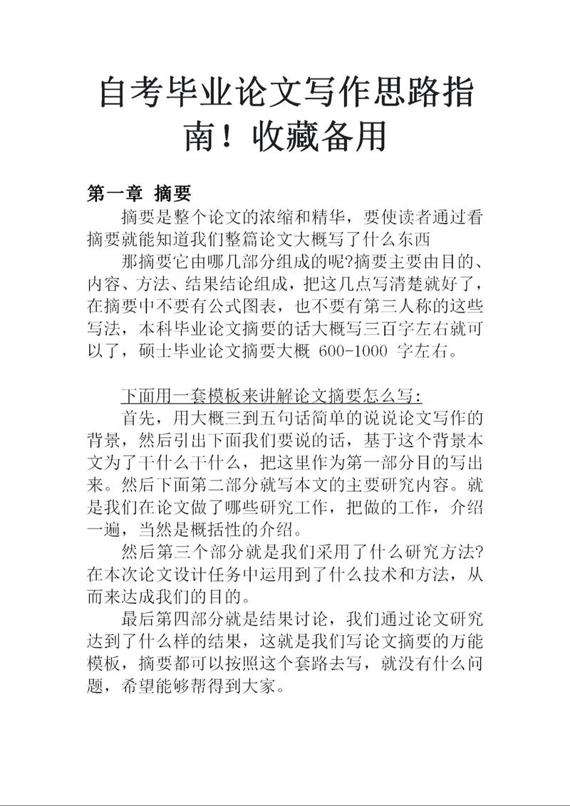 北京人文大學(xué)收費標(biāo)準(zhǔn)_北京人文大學(xué)學(xué)費多少_北京人文大學(xué)學(xué)費