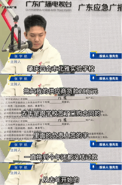 廣東肇慶中學(xué)全國排名_廣東肇慶中學(xué)官網(wǎng)_廣東肇慶中學(xué)