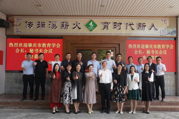 廣東肇慶中學(xué)官網(wǎng)_廣東肇慶中學(xué)_廣東肇慶中學(xué)全國排名