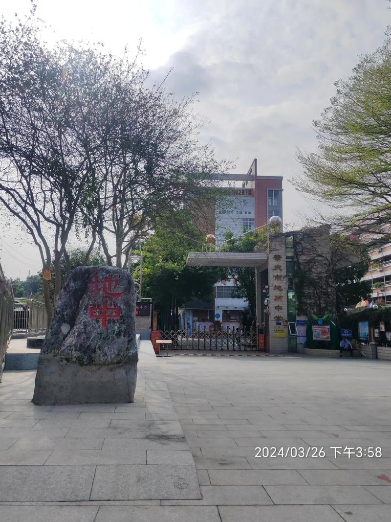 廣東肇慶中學(xué)官網(wǎng)_廣東肇慶中學(xué)_廣東肇慶中學(xué)全國排名