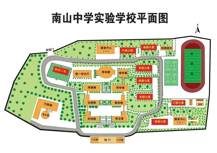 綿陽南山實驗中學百度百科_綿陽實驗南山實驗學校_綿陽南山實驗學校