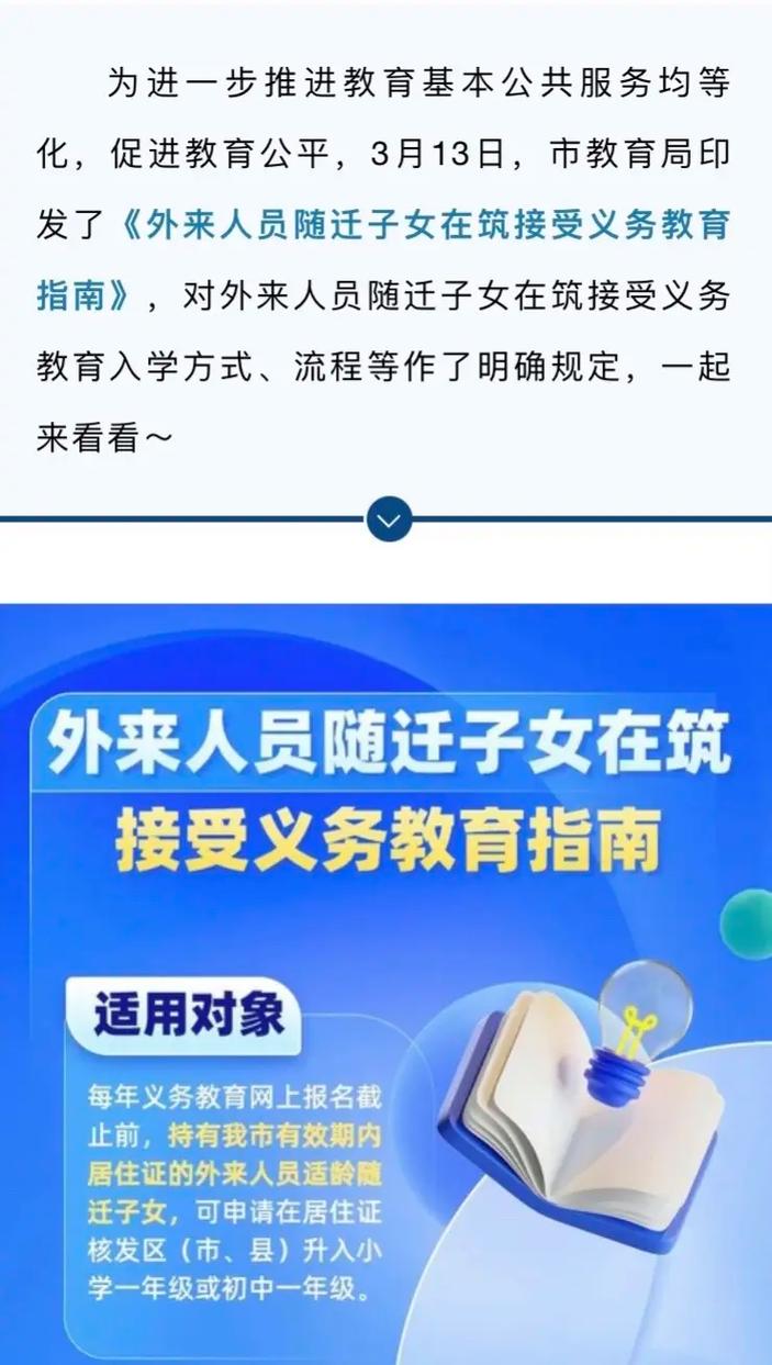 光明新區(qū)中學(xué)生餐飲問題調(diào)查_光明新區(qū)光明中學(xué)_光明新區(qū)中學(xué)有哪些