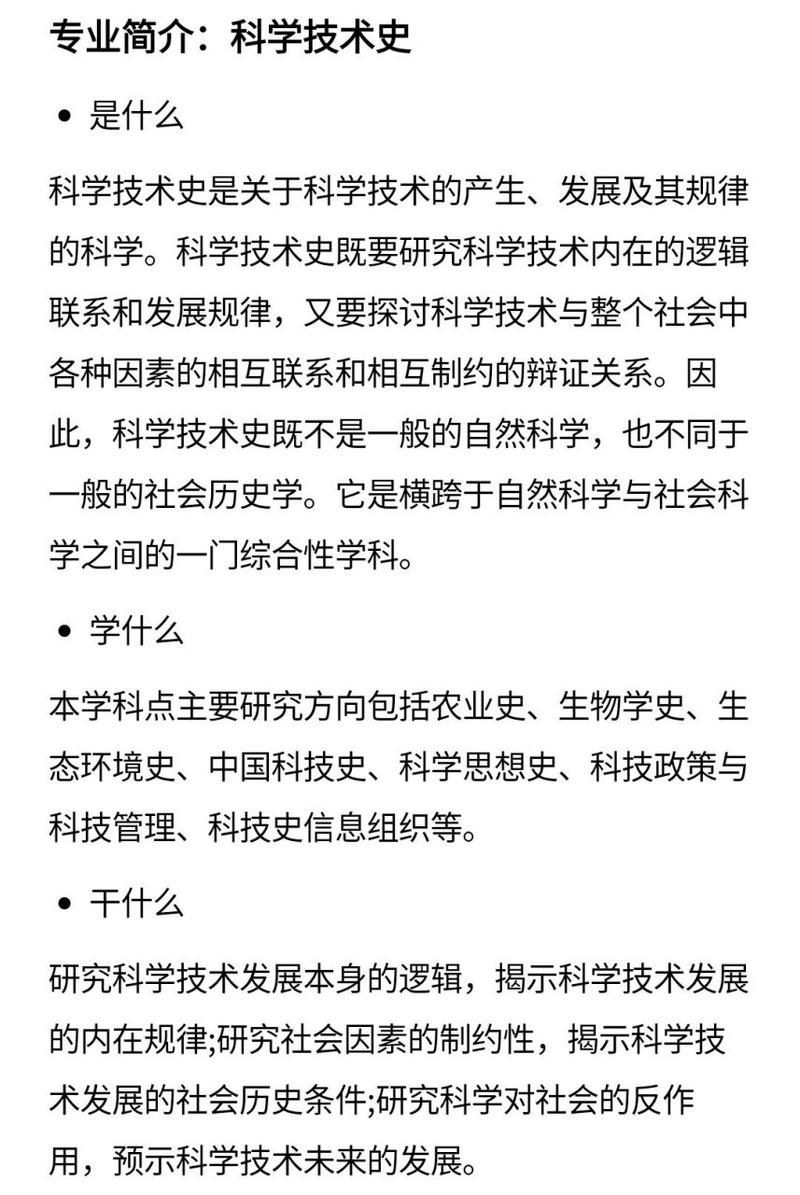 北京科技大學(xué)專科專業(yè)有哪些_北京科技大學(xué)專科在哪個(gè)校區(qū)_北京科技大學(xué)專科