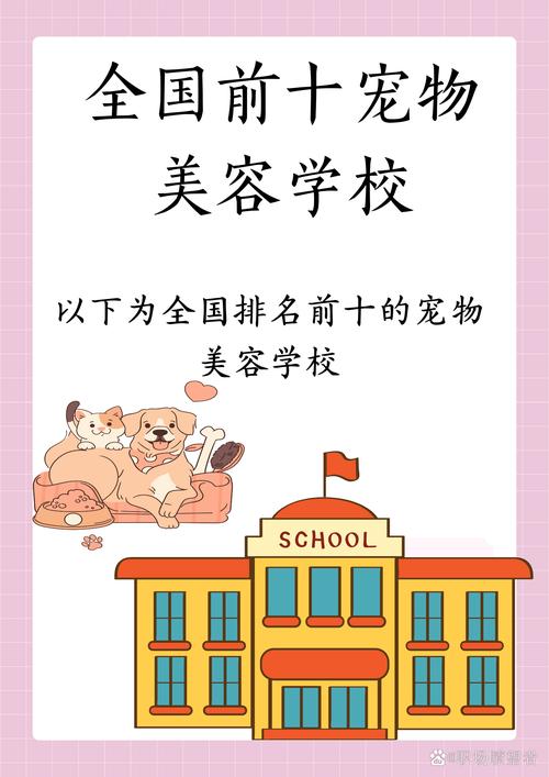 培訓美容師學校好做嗎_培訓美容師學校好嗎_美容師培訓學校哪家好