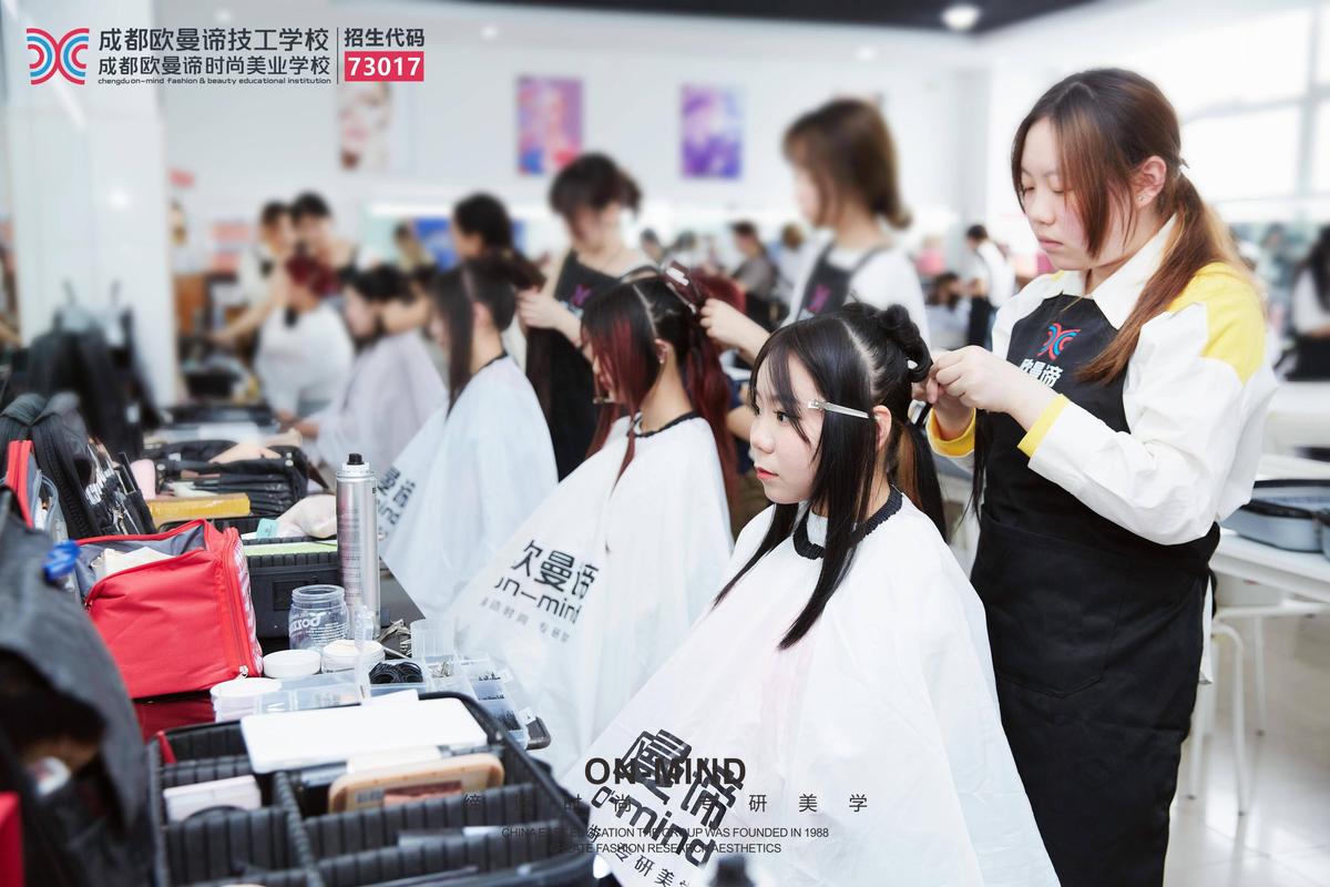 美容美發培訓學校需要什么手續_美容美發培訓學校多少錢_美容美發培訓學校費用