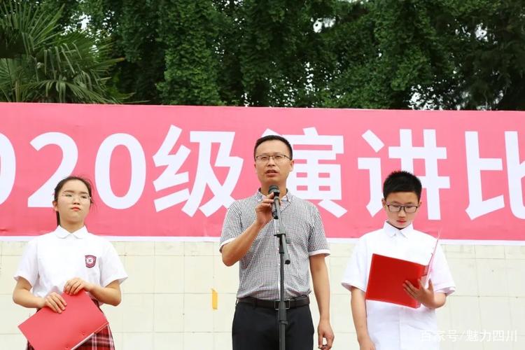 富樂中學_富樂中學好班有幾個_富樂中學全名