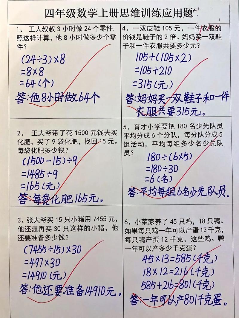 臨沂商城實驗學校電話號碼_臨沂市商城實驗學校電話_臨沂商城實驗學校